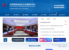 盖工程扶植、采购、货色采购、办事采购等根基